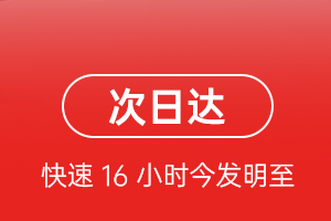 赣州黄金航空空运航空货运 航空货运
