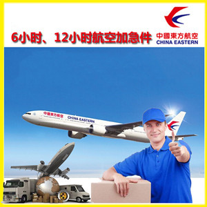 赣州黄金航空空运公司谈空运的四大作用是什么